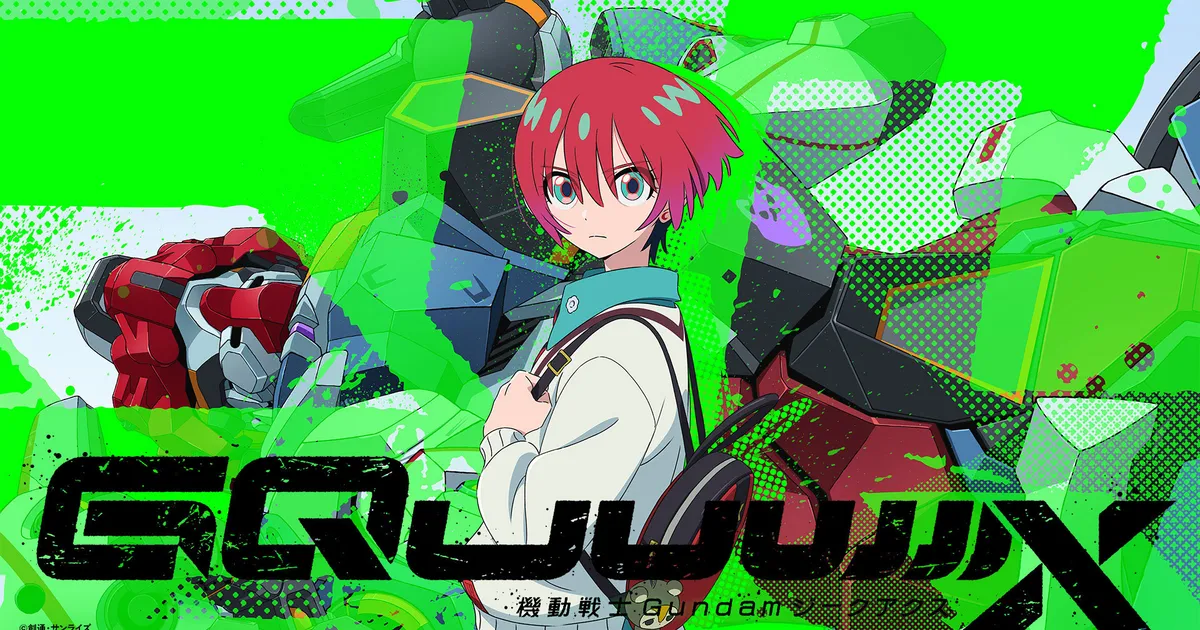 機動戦士Gundam GQuuuuuuX