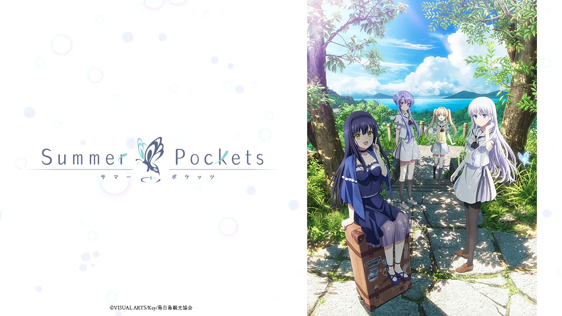 Summer Pockets