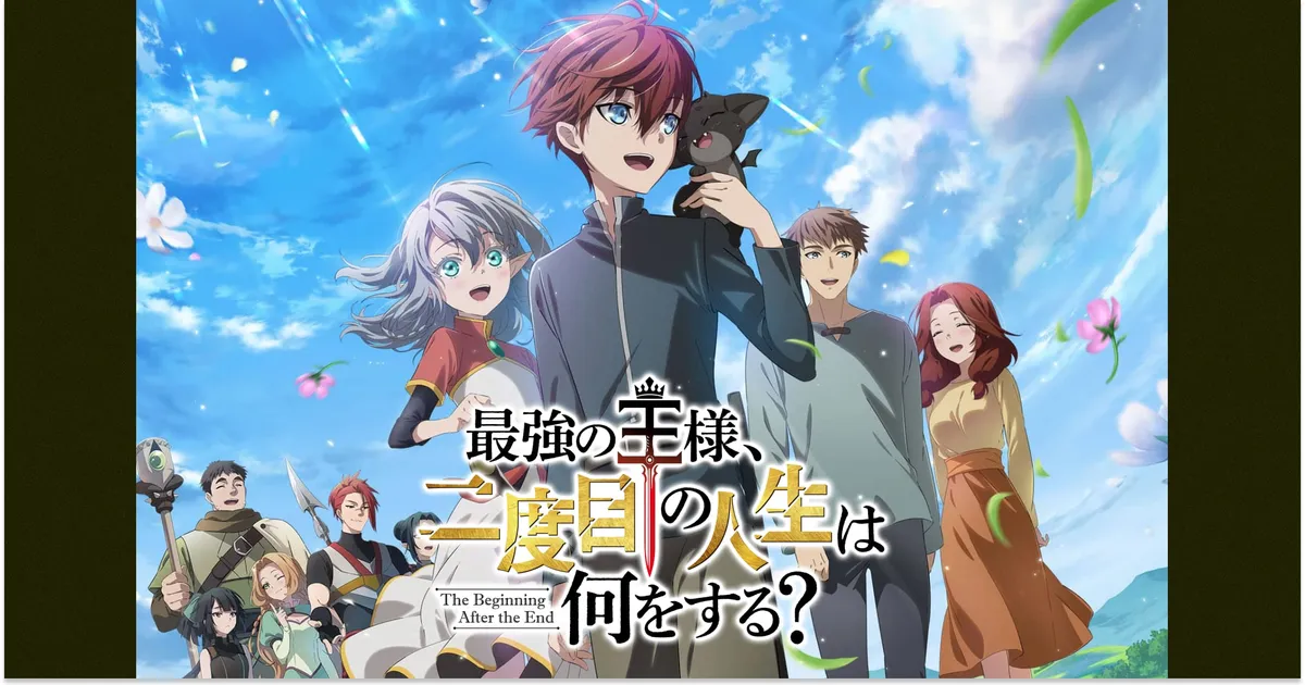 最強の王様、二度目の人生は何をする？