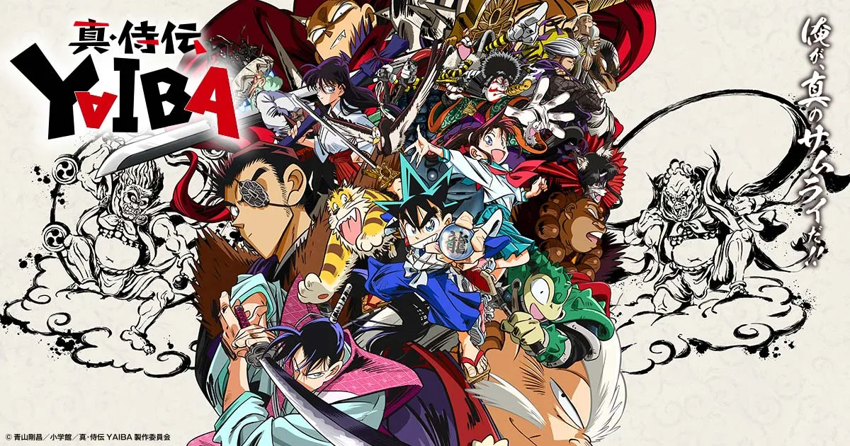真・侍伝 YAIBA
