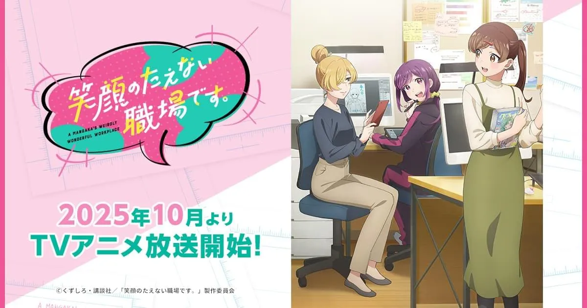 笑顔のたえない職場です。