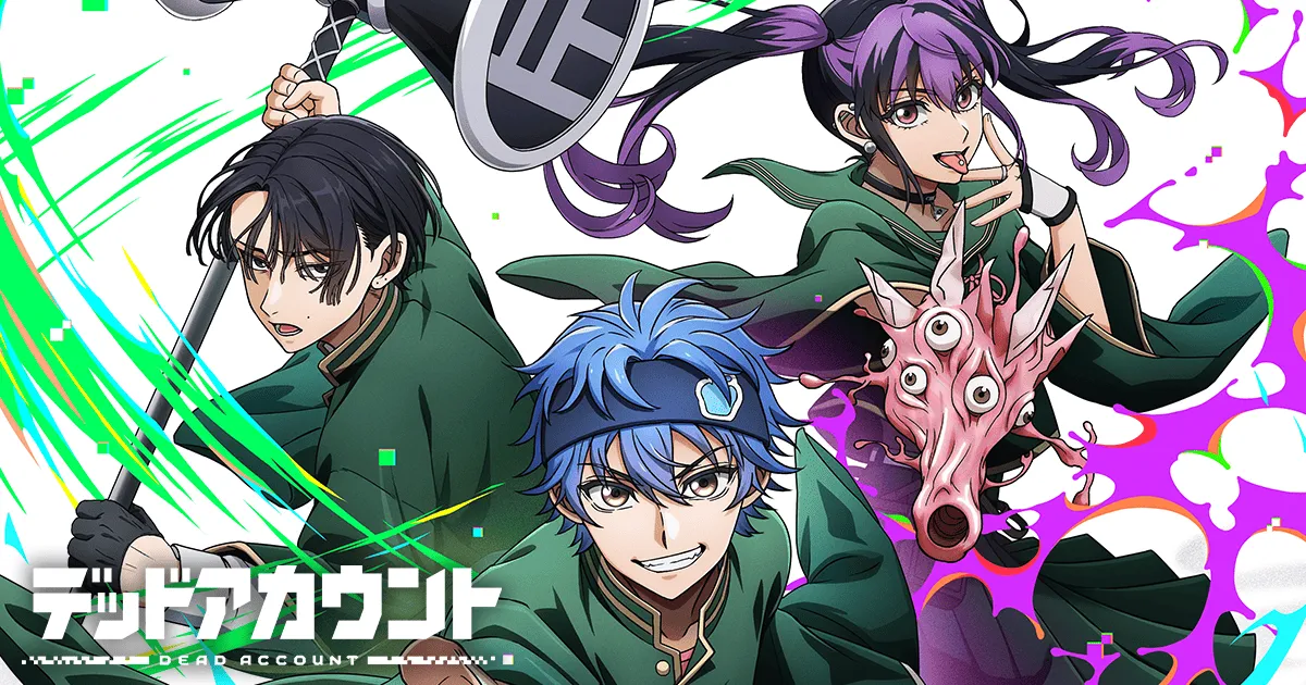 デッドアカウント