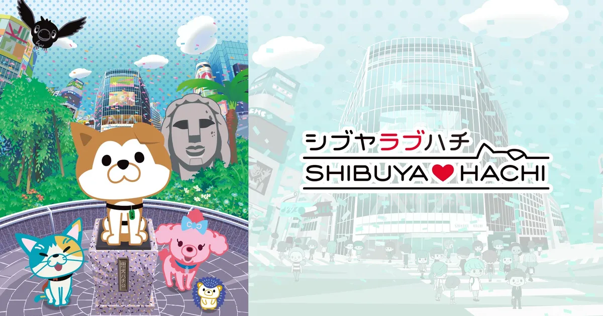SHIBUYA♡HACHI 第4クール